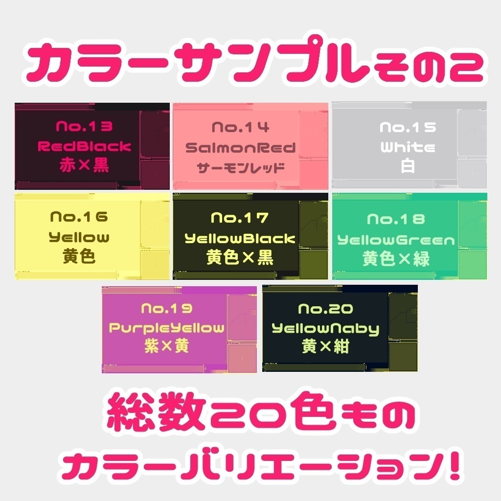 ゲーム配信用オーバーレイ2個入りセットCyber×狩猟
