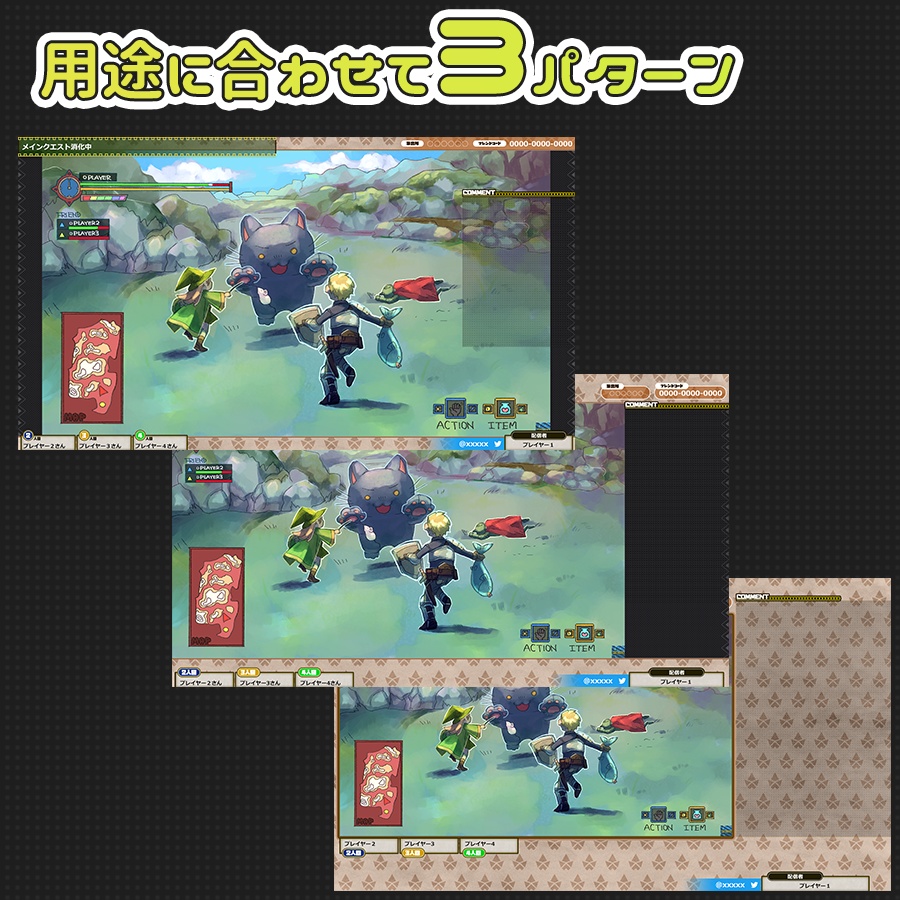 ゲーム配信用オーバーレイ2個入りセットCyber×狩猟