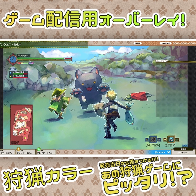 ゲーム配信用オーバーレイ2個入りセットCyber×狩猟