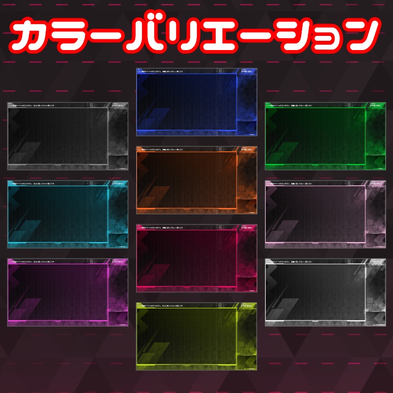 ゲーム配信用オーバーレイ CYBER2カラー