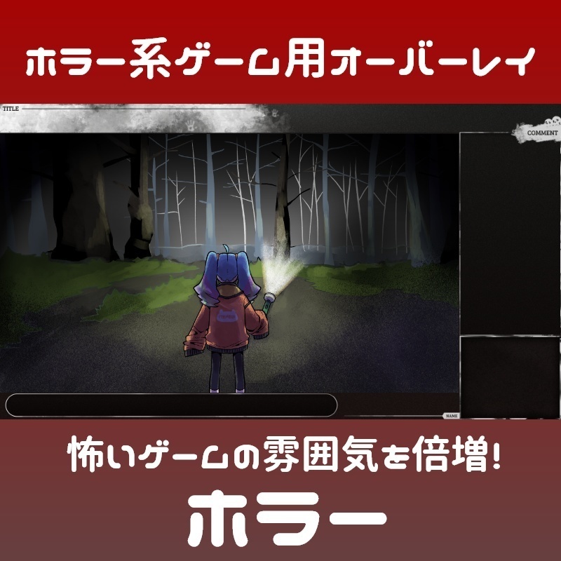 ゲーム配信用オーバーレイお試し5枚入セット【ITEMBOXベスト】