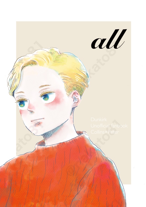 ALL