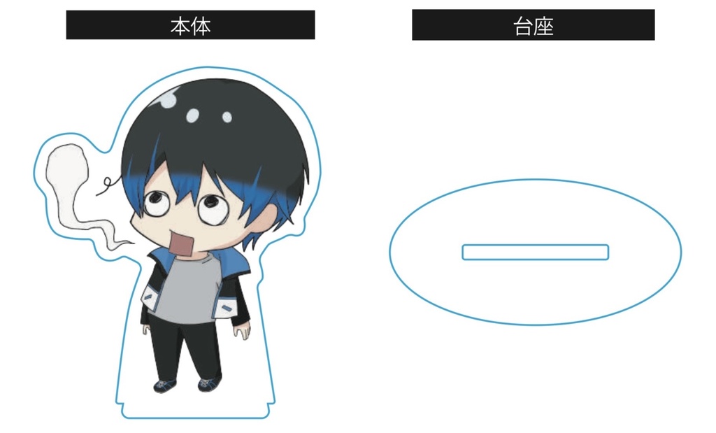 【受注】アクリルスタンド