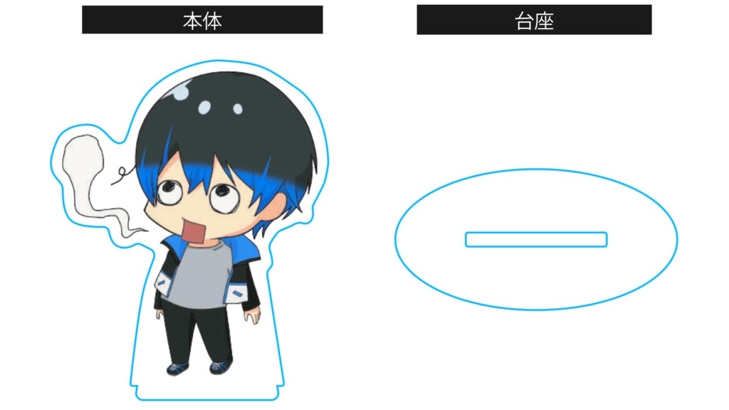 【受注・再販】アクリルスタンド