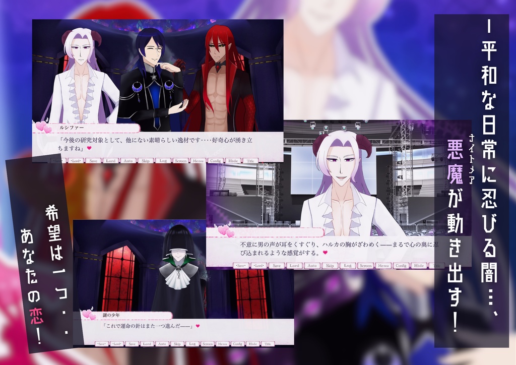 魔法戦士カレイドハート【体験版】