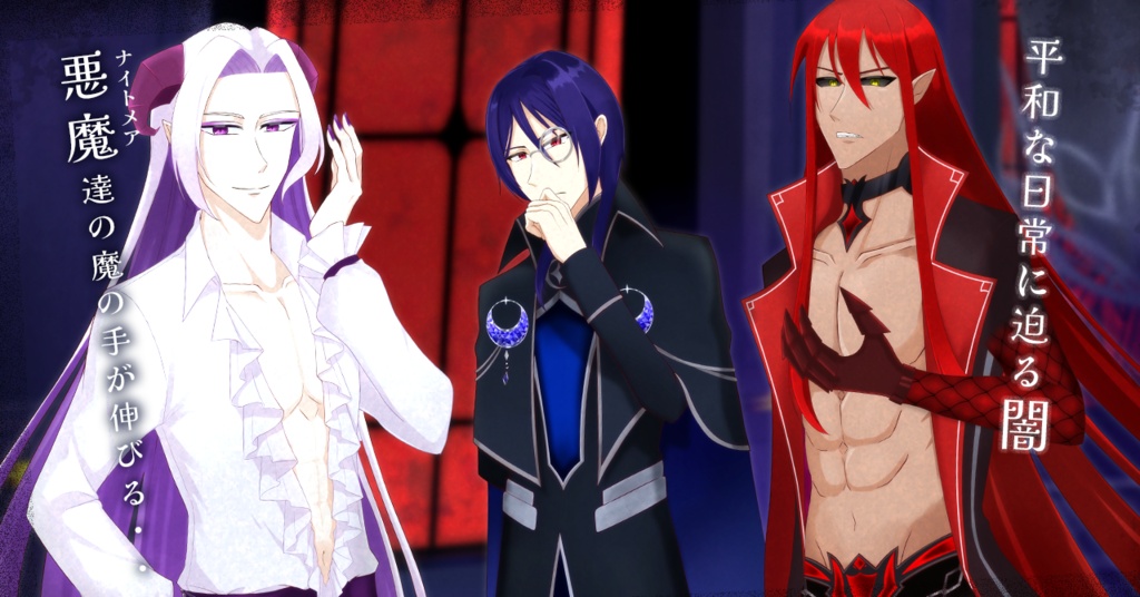 魔法戦士カレイドハート【体験版+】