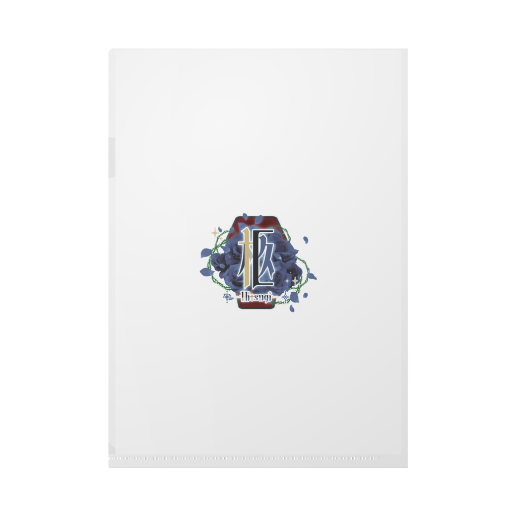 柩 1枚絵 クリアファイル