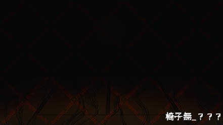 【ホラー背景】和室