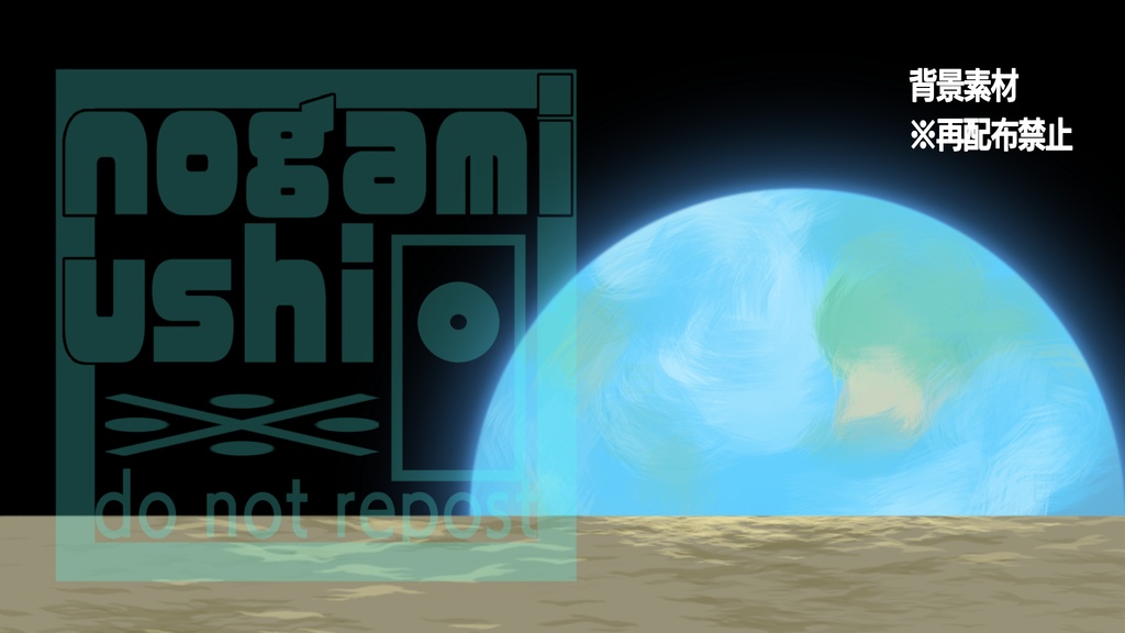 【背景素材】月から見た地球【宇宙空間】