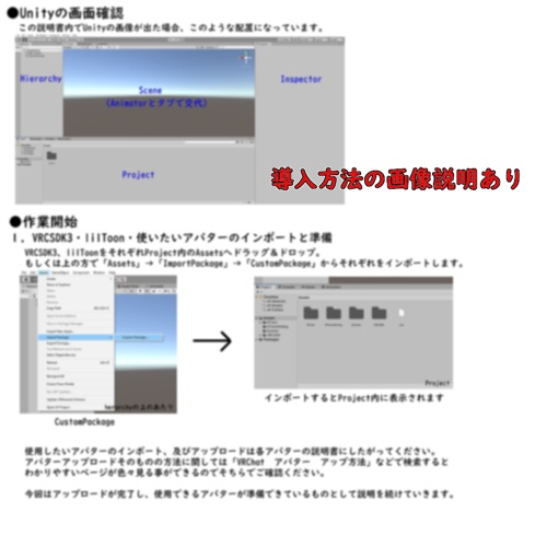追従型支援攻撃装置『ビットシステム』