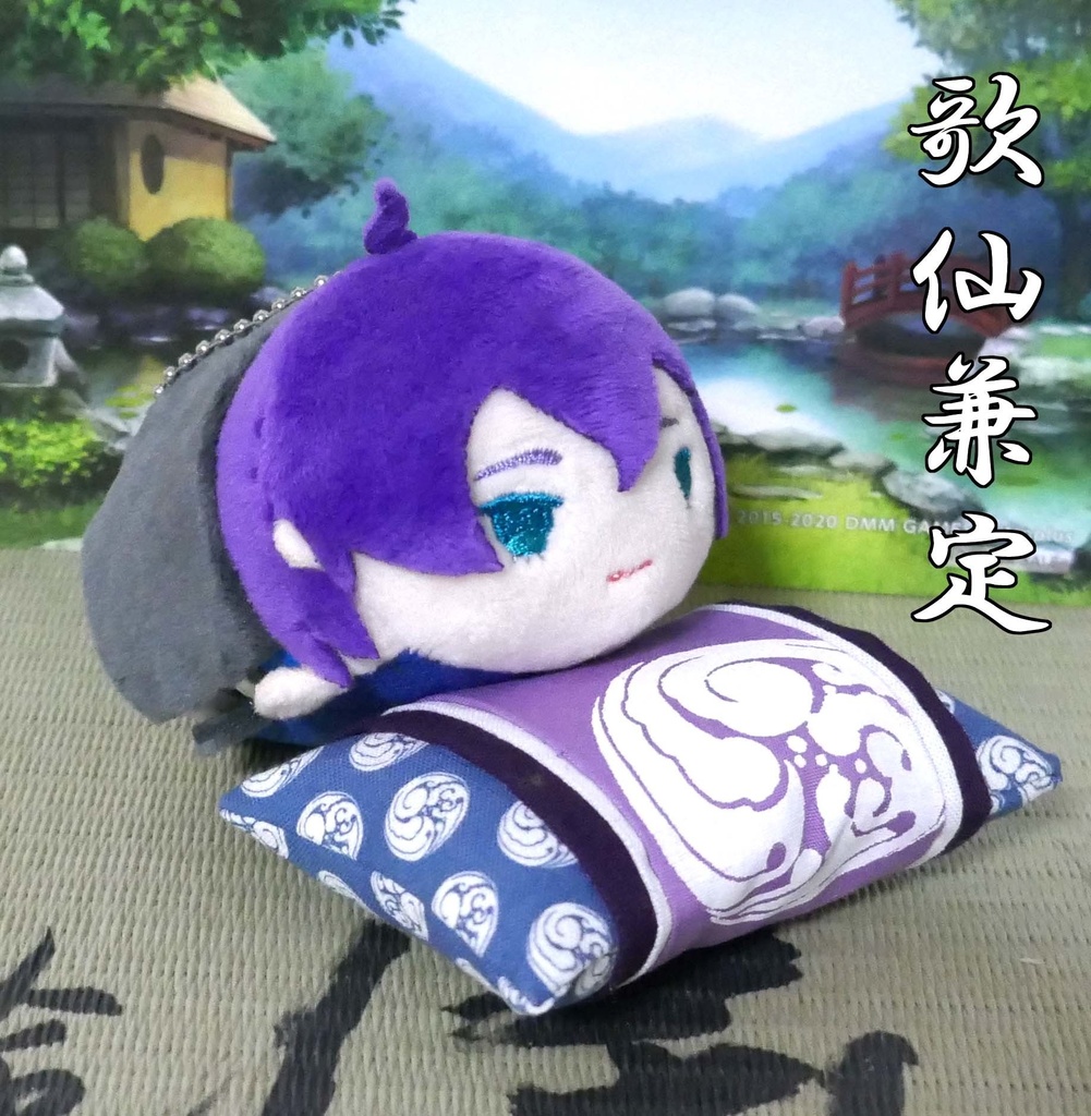 もちマスのまくら