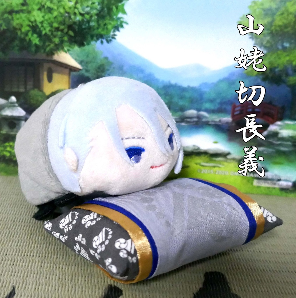 もちマスのまくら