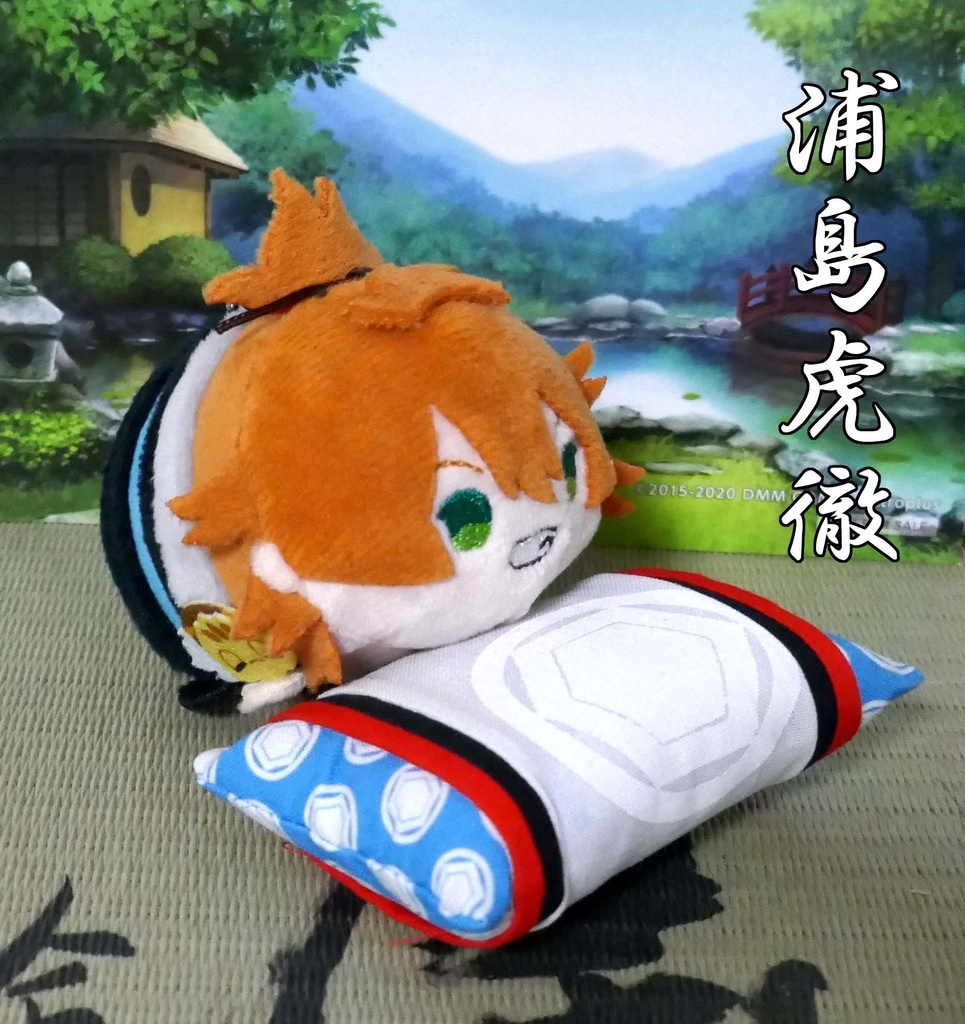 もちマスのまくら