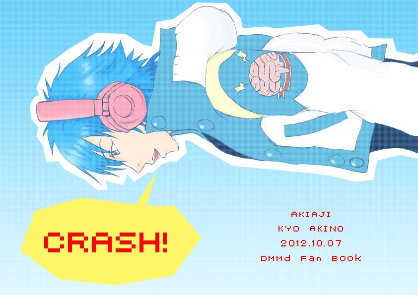 【DMMd】同人誌『CRASH！』