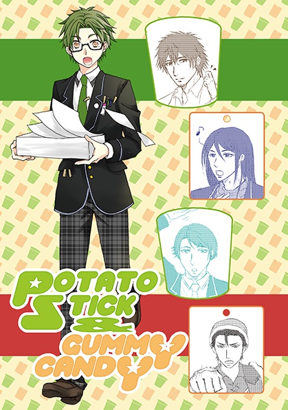 【BF】同人誌『POTATO STICK & GUMMY CANDY』