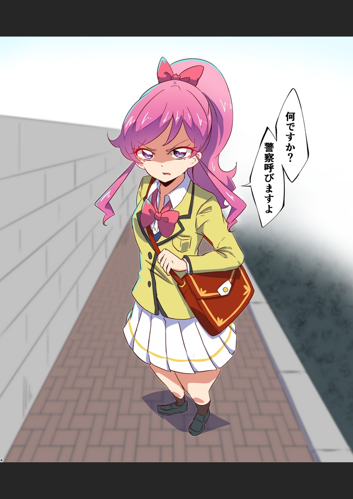 Salty Peach でぃすめんばぁ オンライン店 Booth Salty Peach でぃすめんばぁ オンライン店 Booth