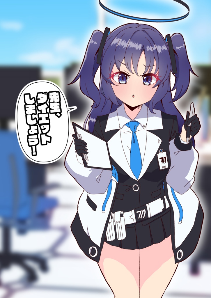 先生、ダイエットしましょう！