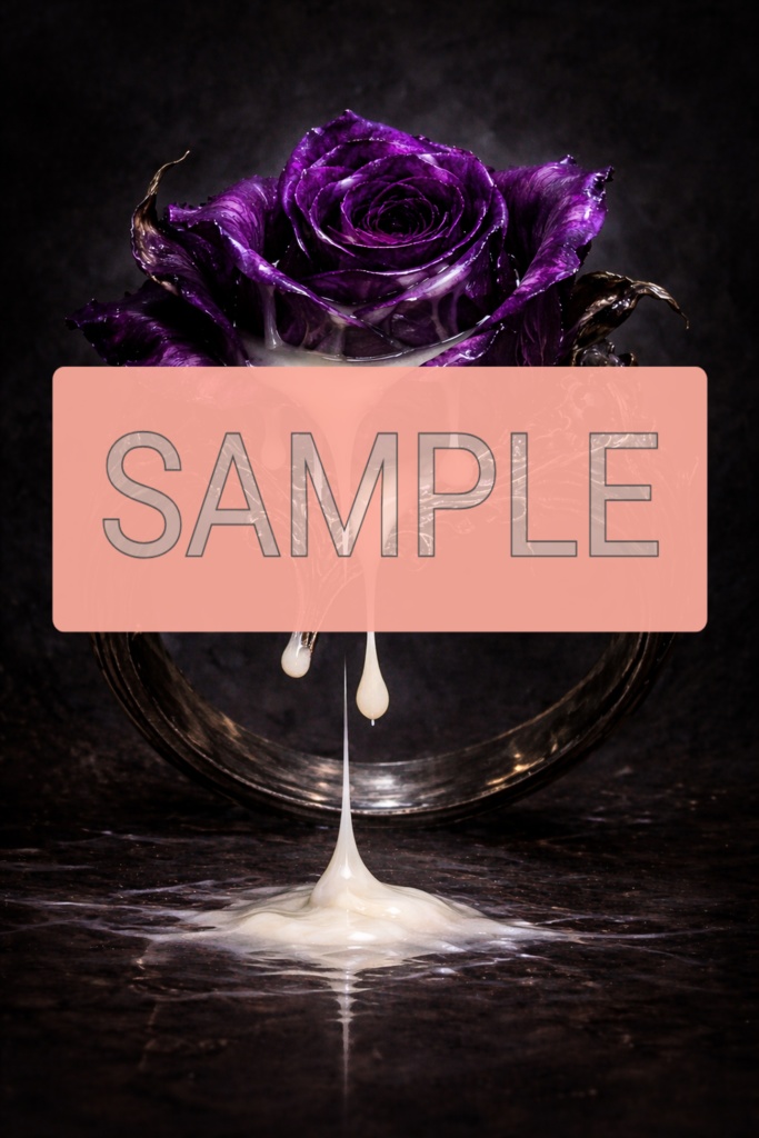 デジタルアート：腐り落ちかけた毒