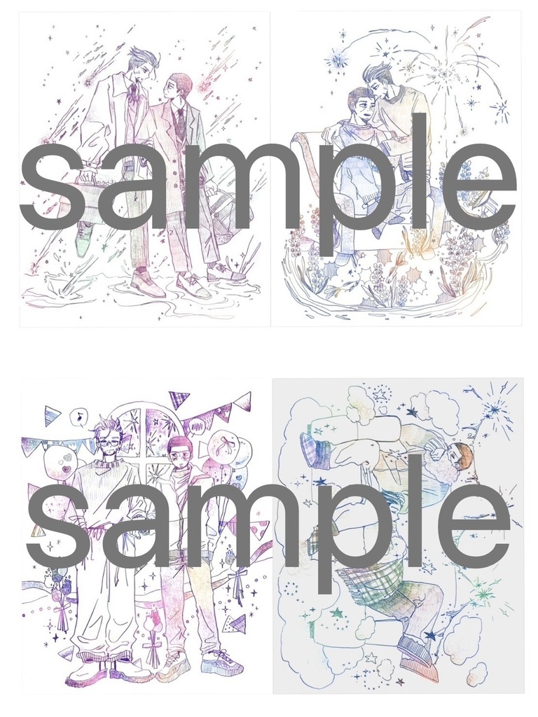 『その一瞬を、』※ポスカセット