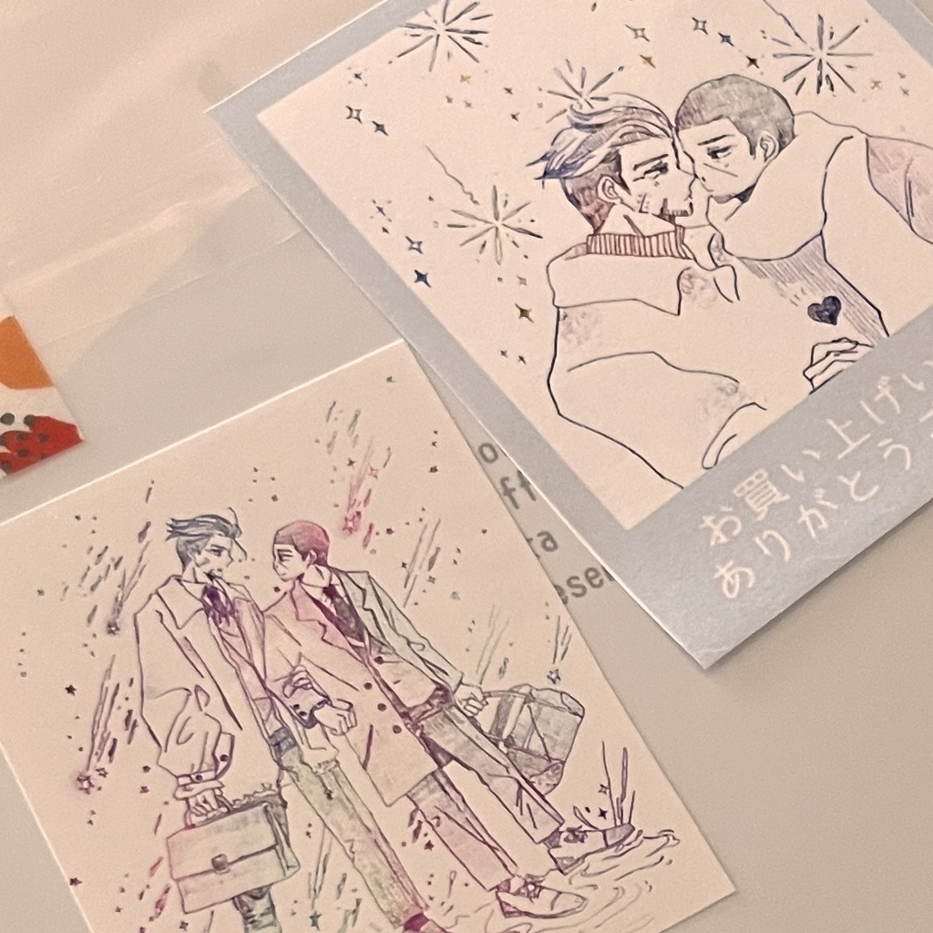 『その一瞬を、』※ポスカセット