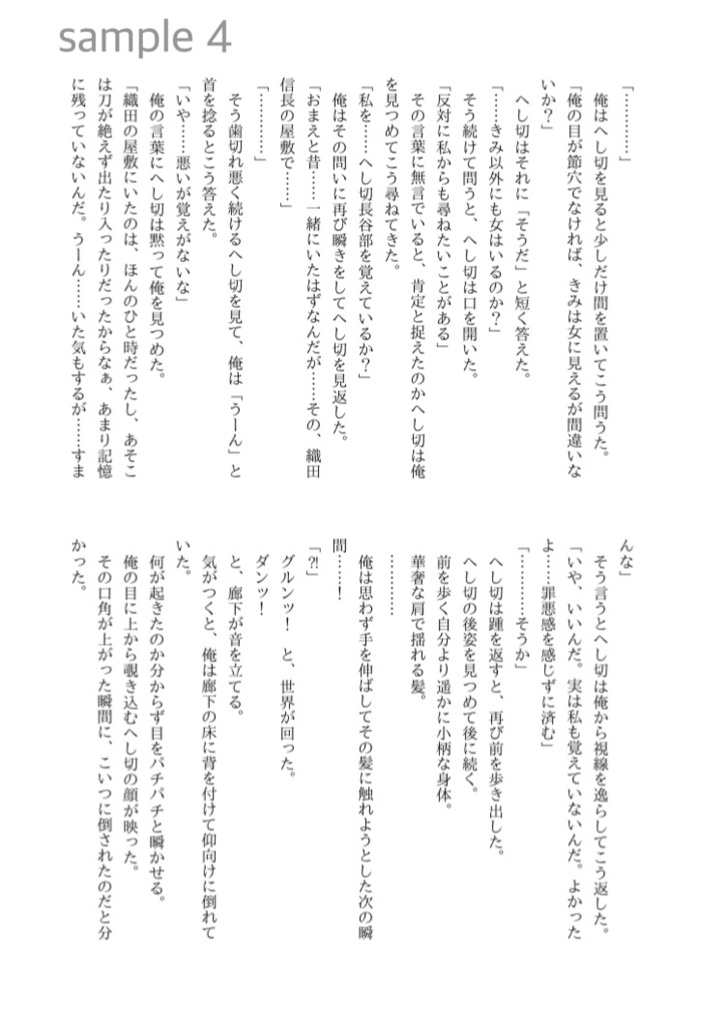 ロマンティシズム