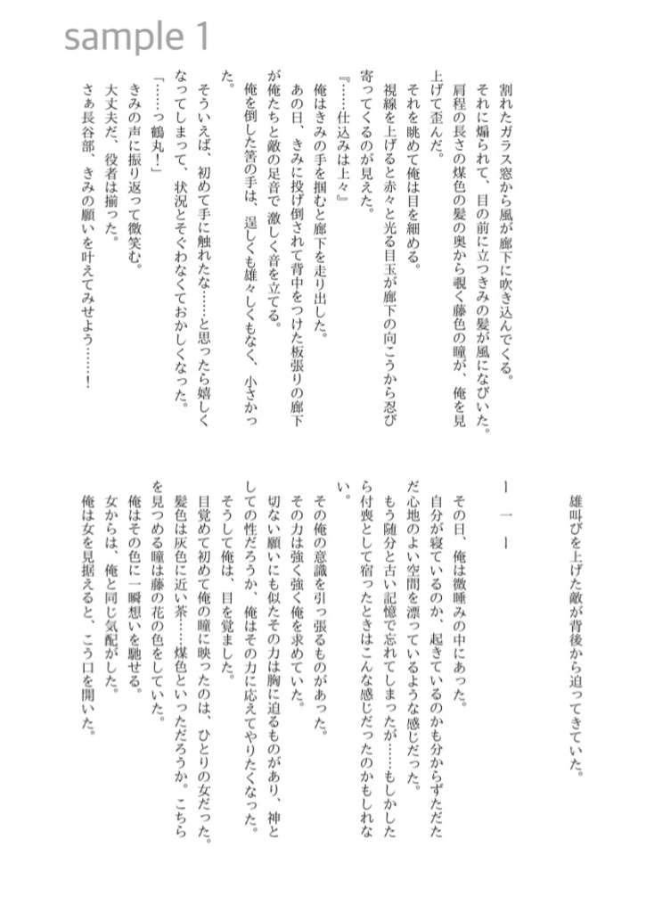 ロマンティシズム