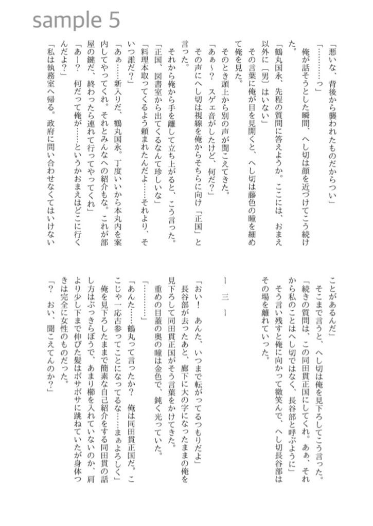 ロマンティシズム