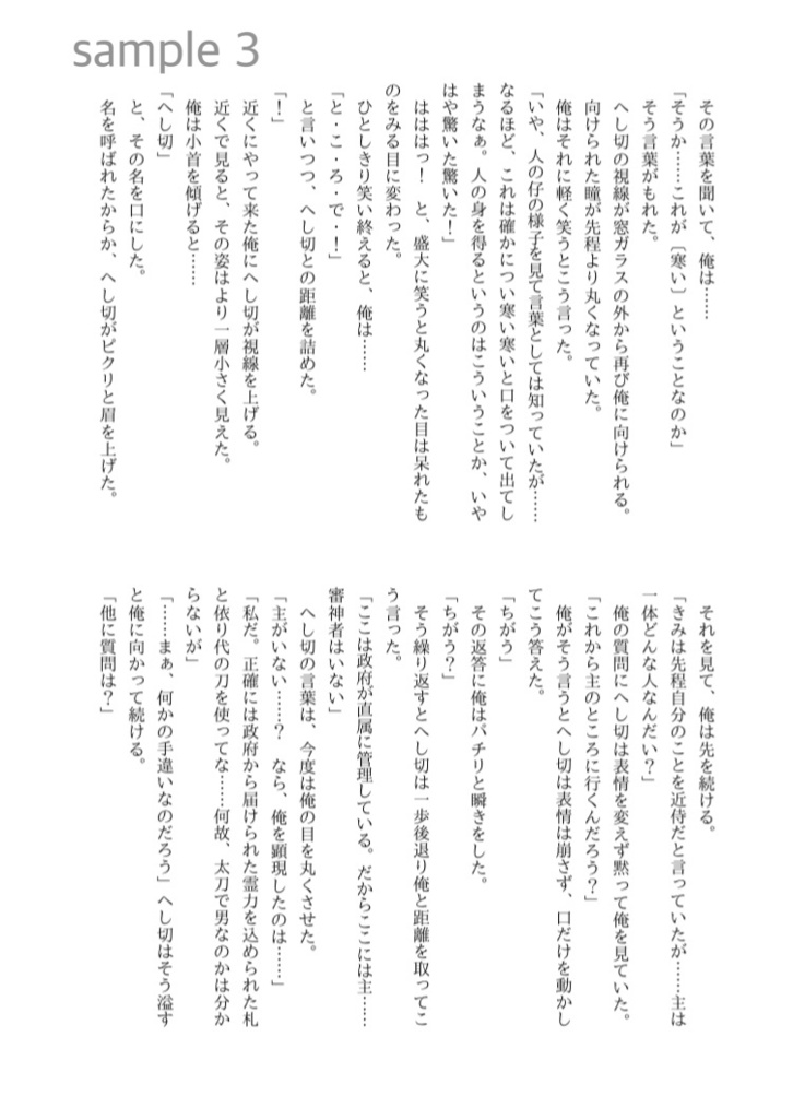 ロマンティシズム