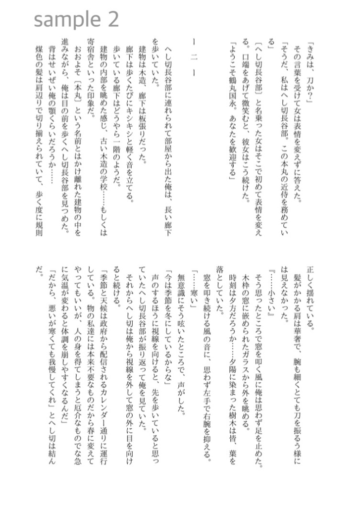 ロマンティシズム