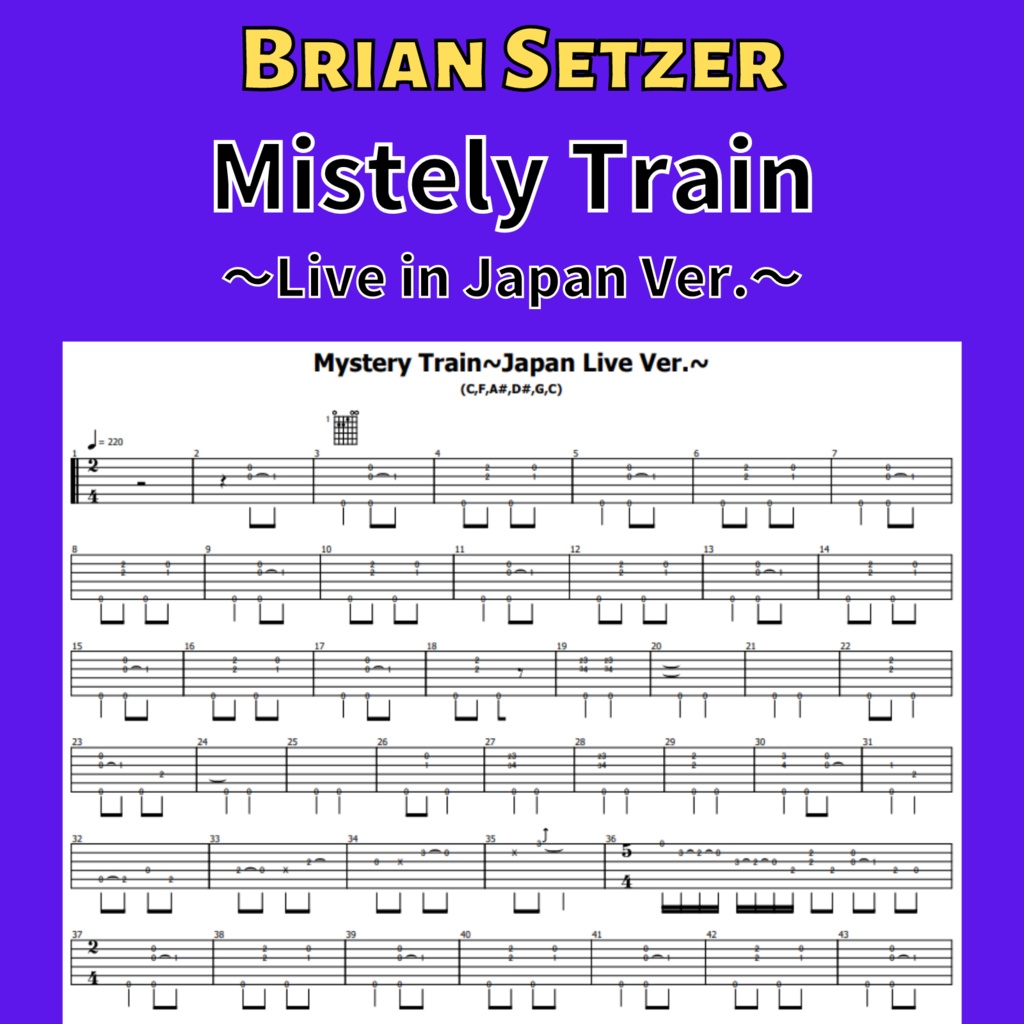 Mistely Train ～Live in Japan～ Ver. Guitar TAB