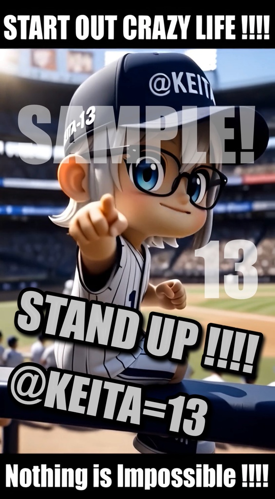 STAND UP !!!! / SOCL!!!! / ベースボール / アニメーションポスター  / @KEITA=13