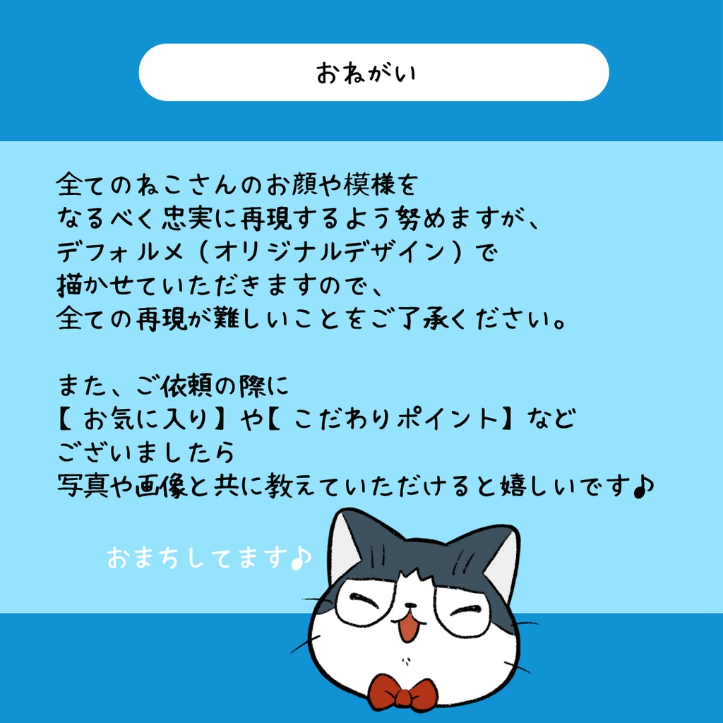 【見本】アイコン制作