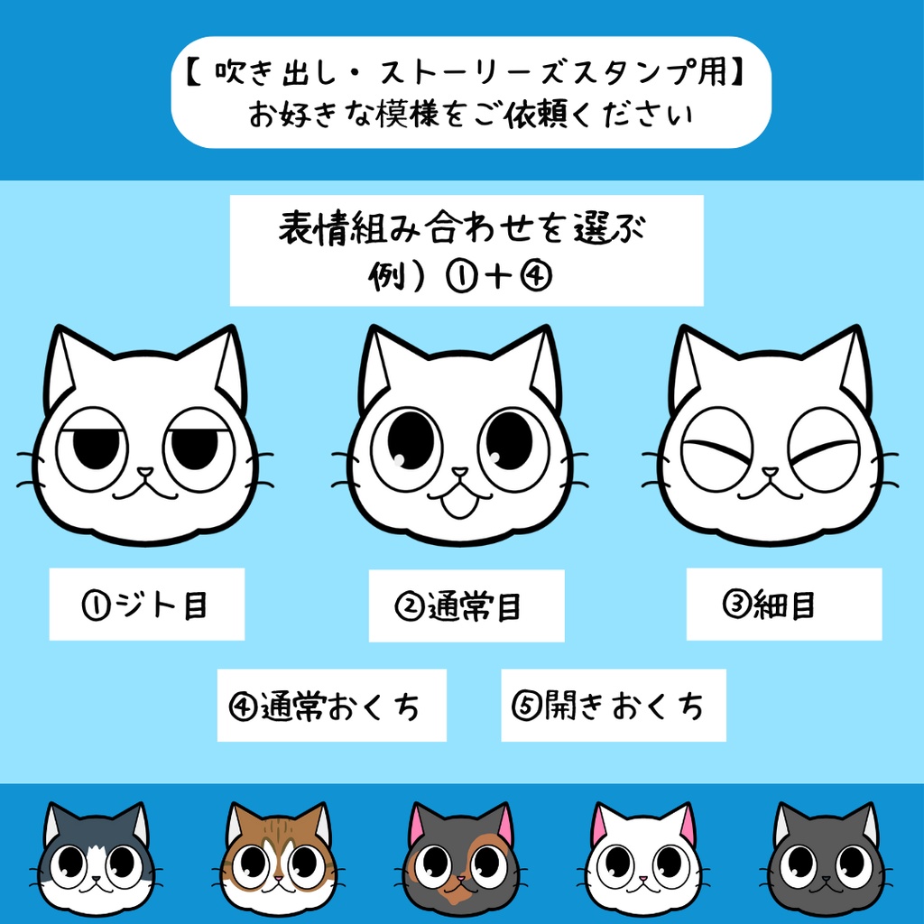 【見本】アイコン制作