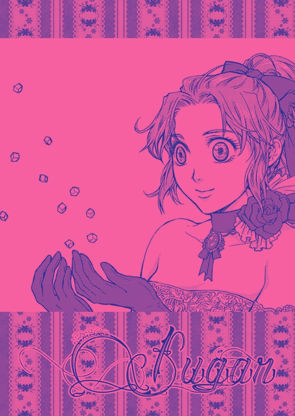 ★FINAL FANTASY6：エドガー×ティナ『Suger』