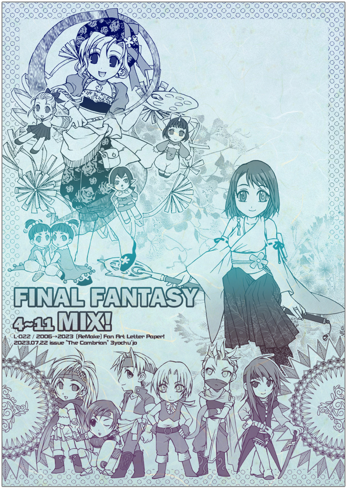 L022：FINAL FANTASY4～11...