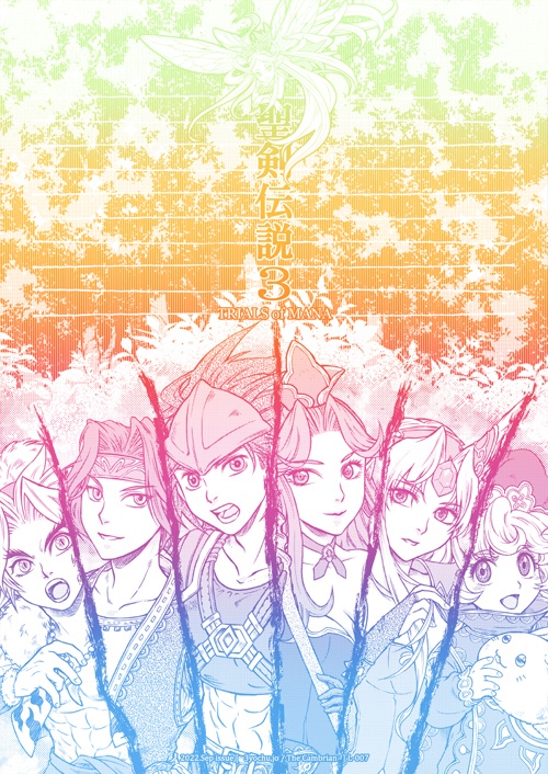 ★L-007：聖剣伝説3便箋