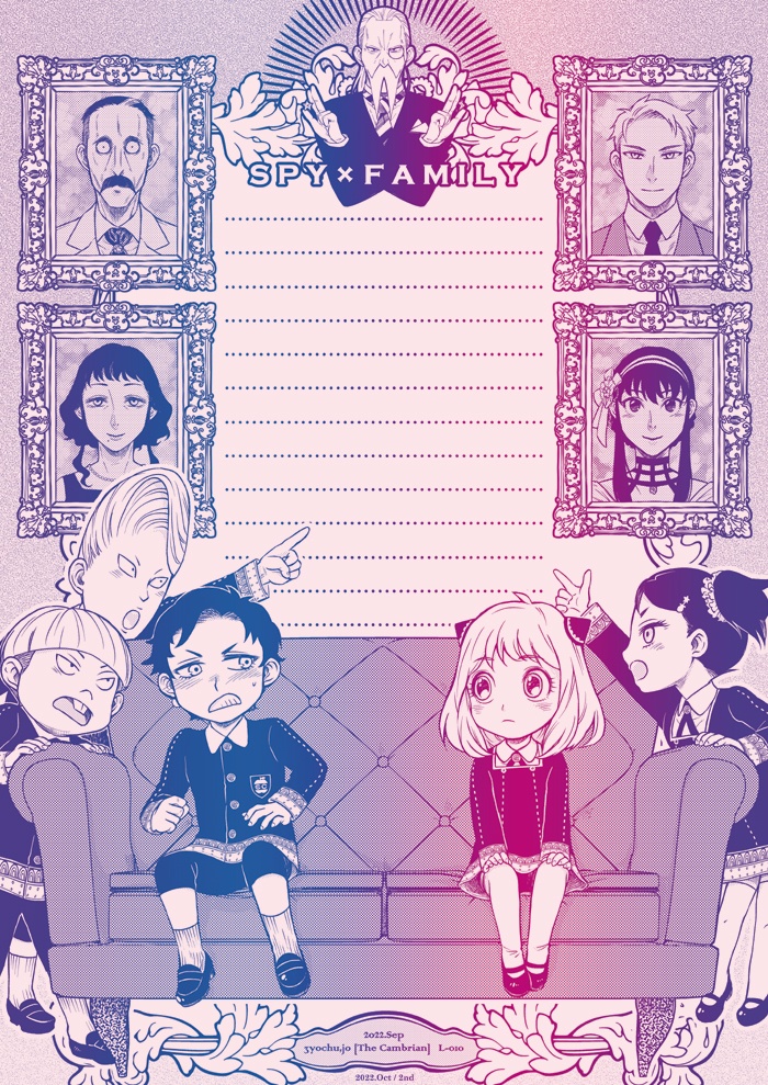 ★L-010:SPY×FAMILY便箋