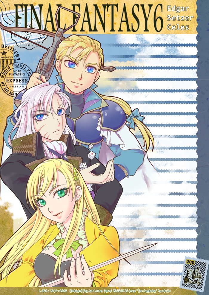 ★L-023：FINAL FANTASY6便箋