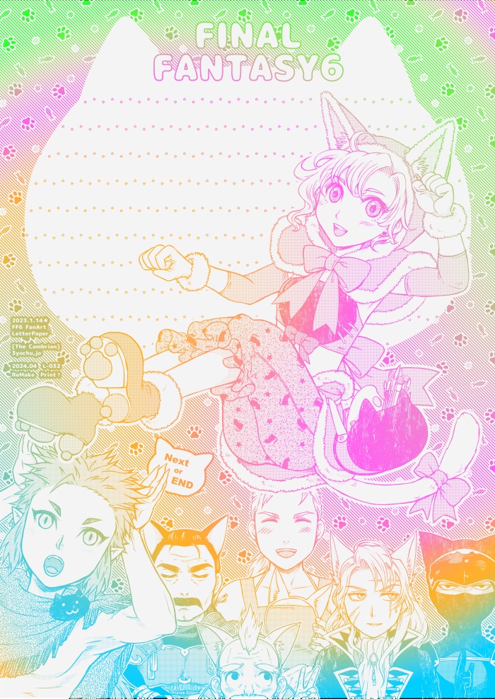 ★L-032：FINAL FANTASY6便箋