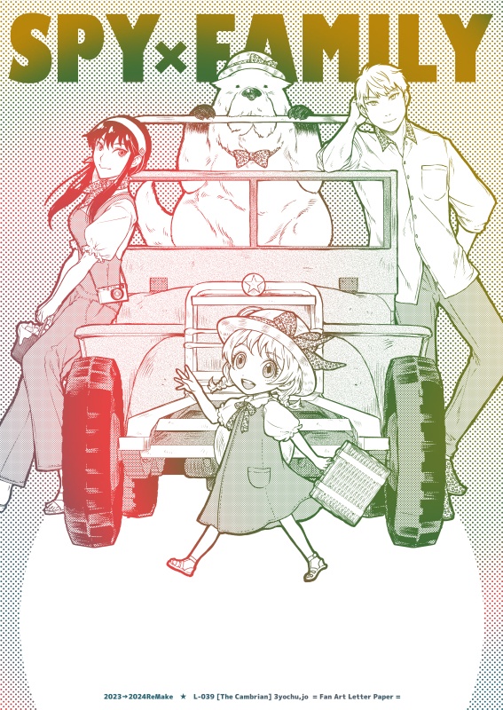 ★L-039：SPY×FAMILY便箋