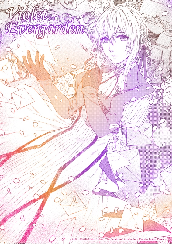 ★L-040：ヴァイオレットエヴァ―ガーデン便箋