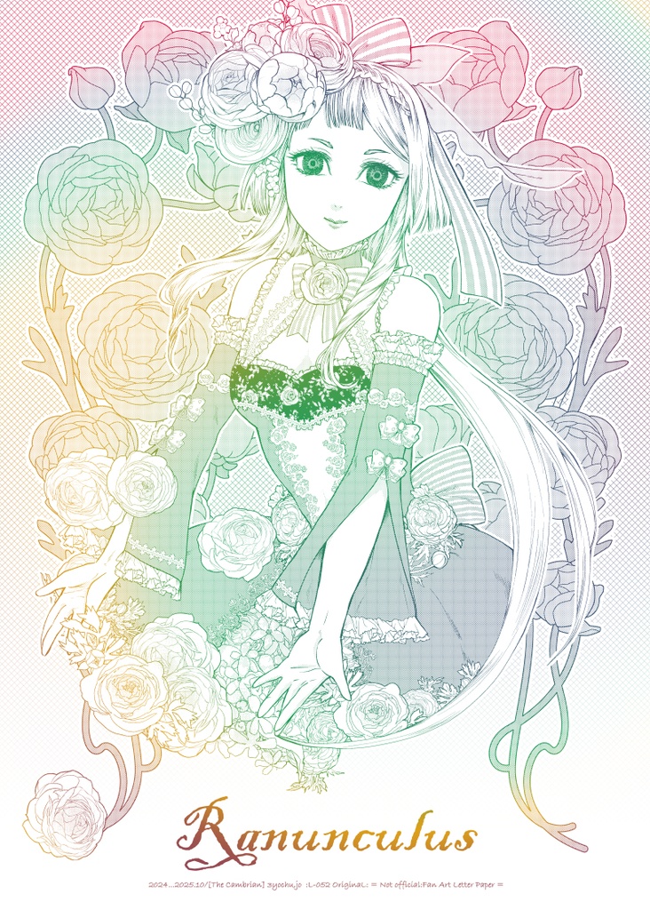L-053：オリジナル：ラナンキュラス便箋