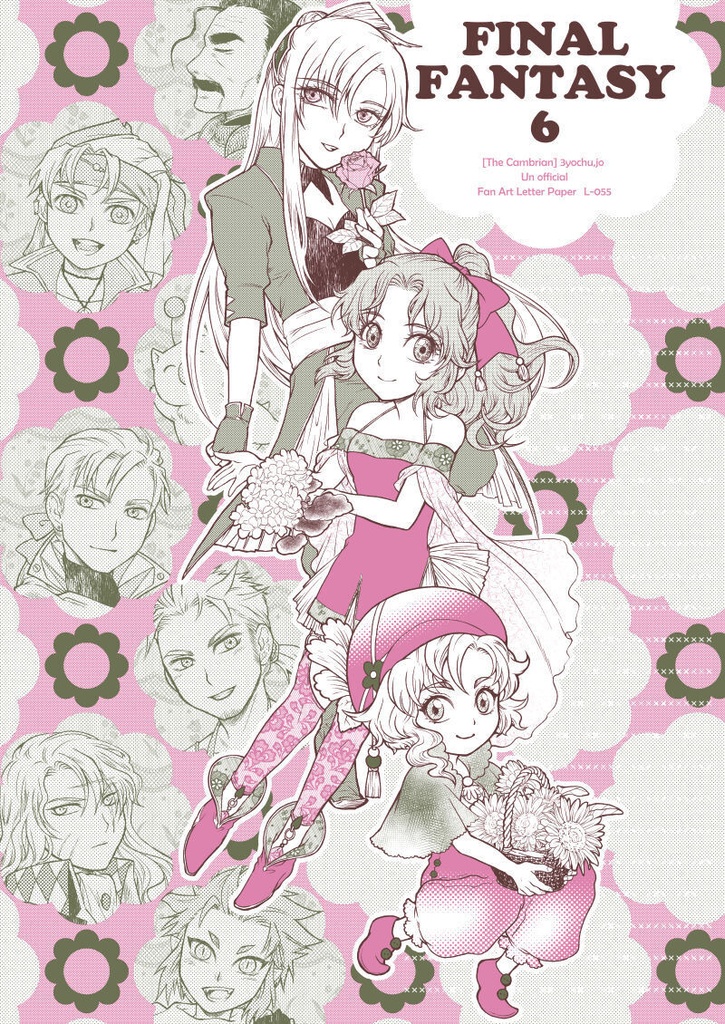 L-055：FINAL FANTASY6便箋