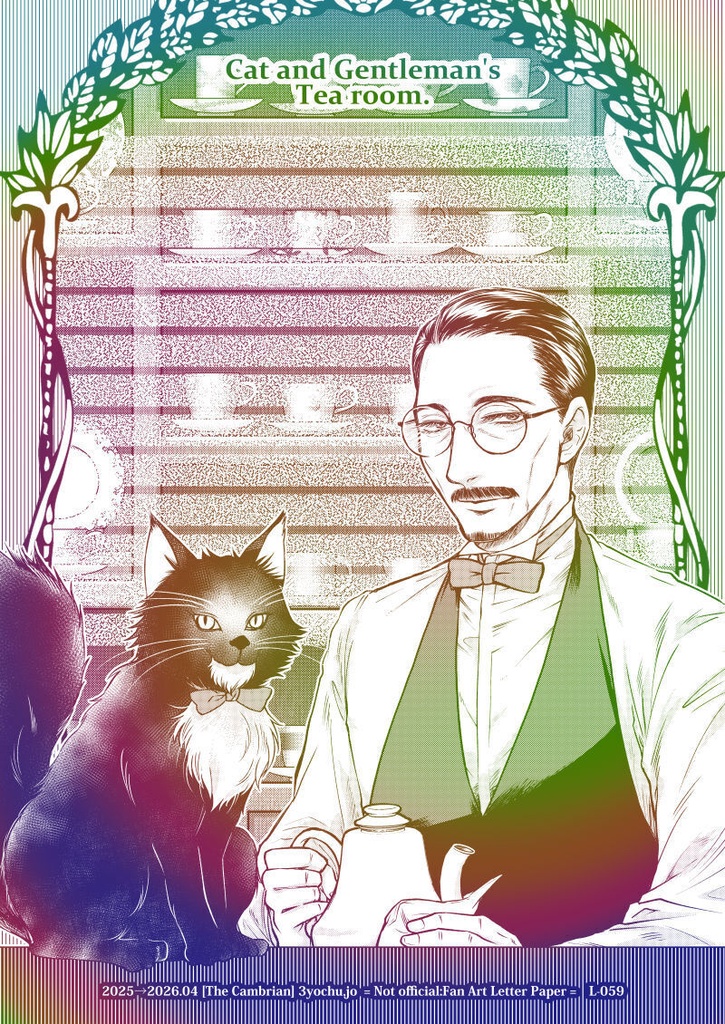 L-059：猫と紳士のティールーム便箋