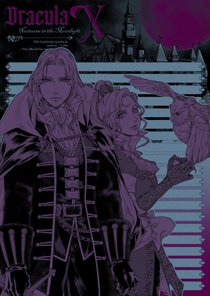 L-060：悪魔城ドラキュラＸ～月下の夜想曲～便箋