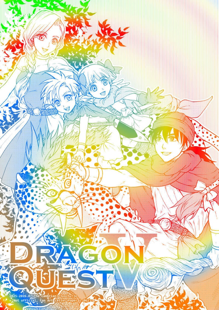 L-062：DragonQuest5便箋