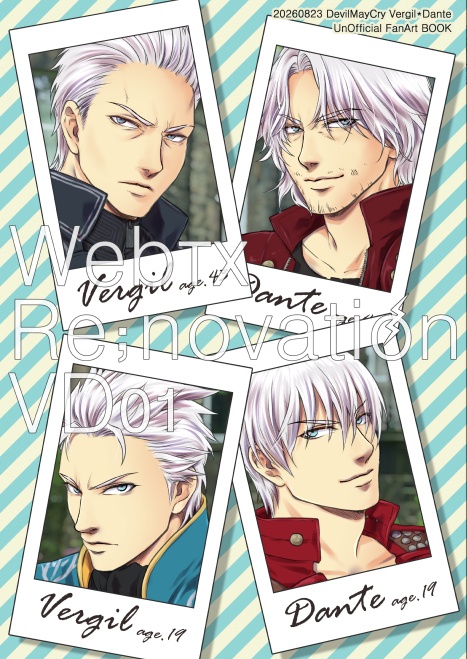 【DevilMayCry】WebTH  Re;novationVD01