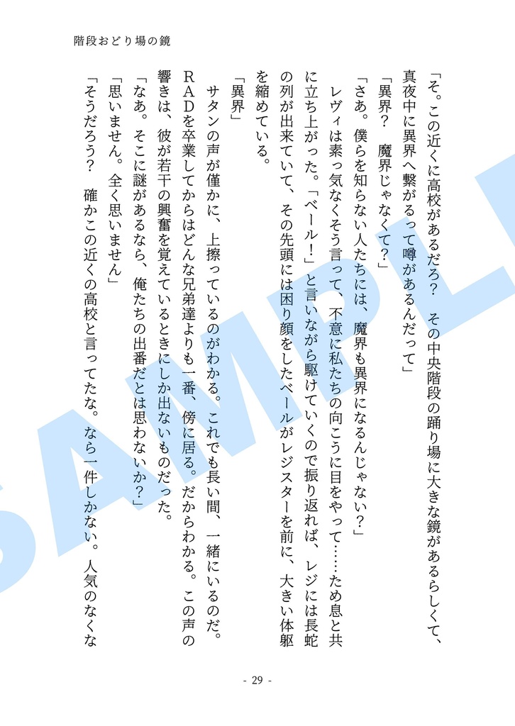 探偵はcafeにいる