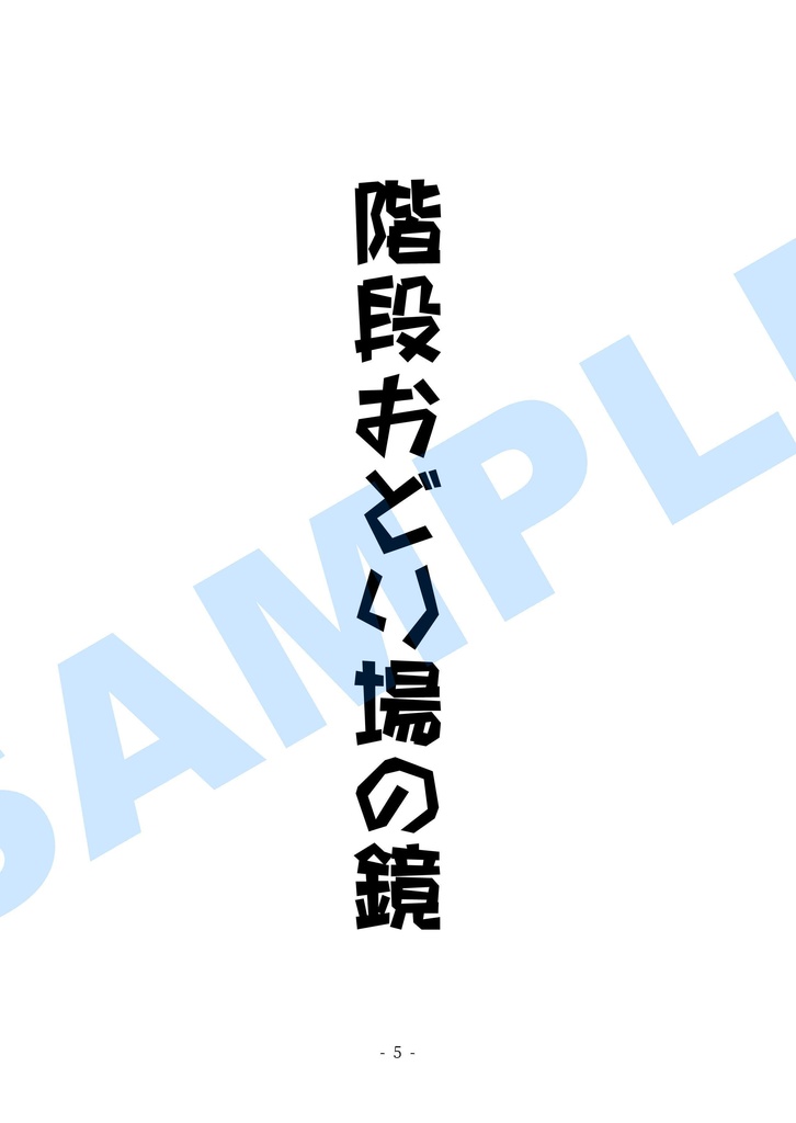 探偵はcafeにいる