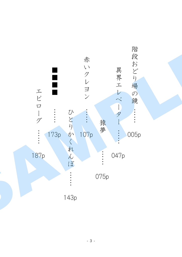 探偵はcafeにいる